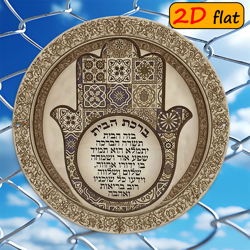 Home Decoration - CIFBUY Egzotyczna Ręka Hamsa Aluminiowa Dekoracja